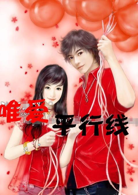 星际穿梭